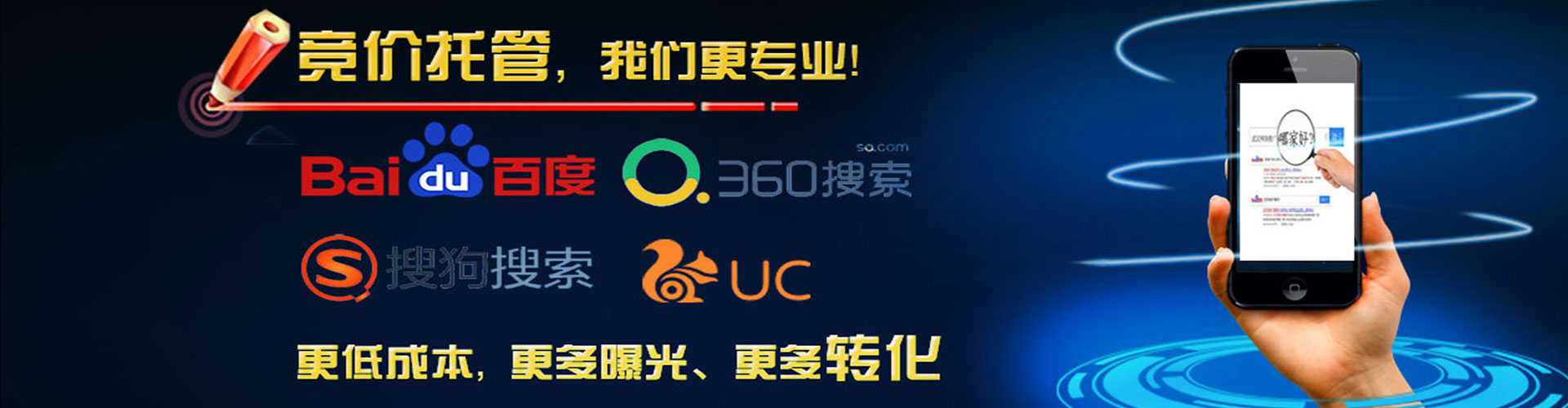 新昌sem优化师