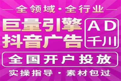 竞价SEM托管解决方案：企业广告投放新思路